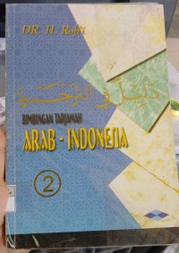 Image of Bimbimbangan Tarjamah Arab-Indonesia 2